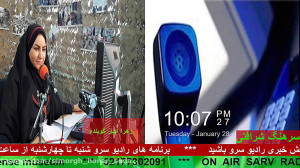 ارتباط تلفنی مورخ 98 11 08 با...