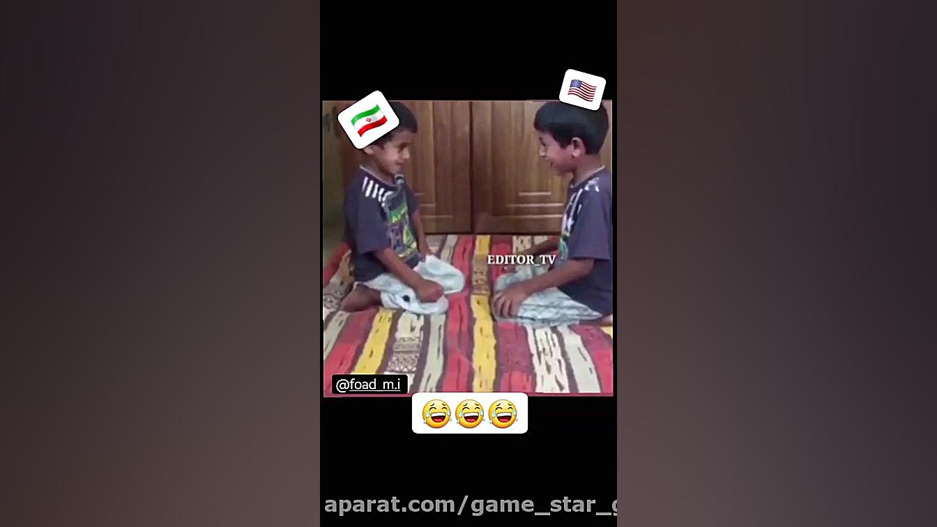 آمریکا و ایران