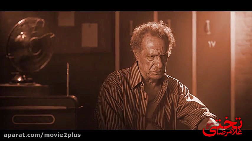 تیزر فیلم سینمایی غلامرضا تختی