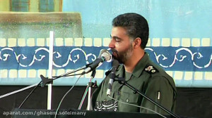 سخنرانی سپهبد قاسم سلیمانی درب...
