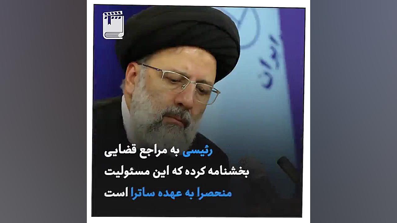 دوئل دولت و تلویزیون برای اینت...