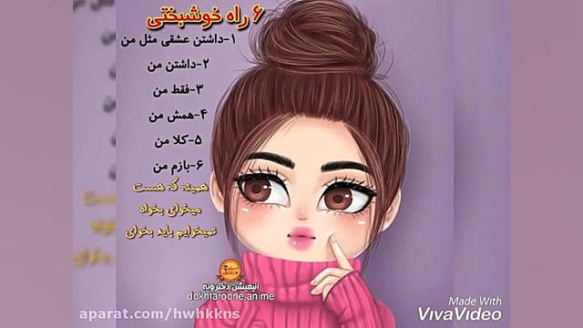 خداوکیلی هیچی رو راست نگم اینو...