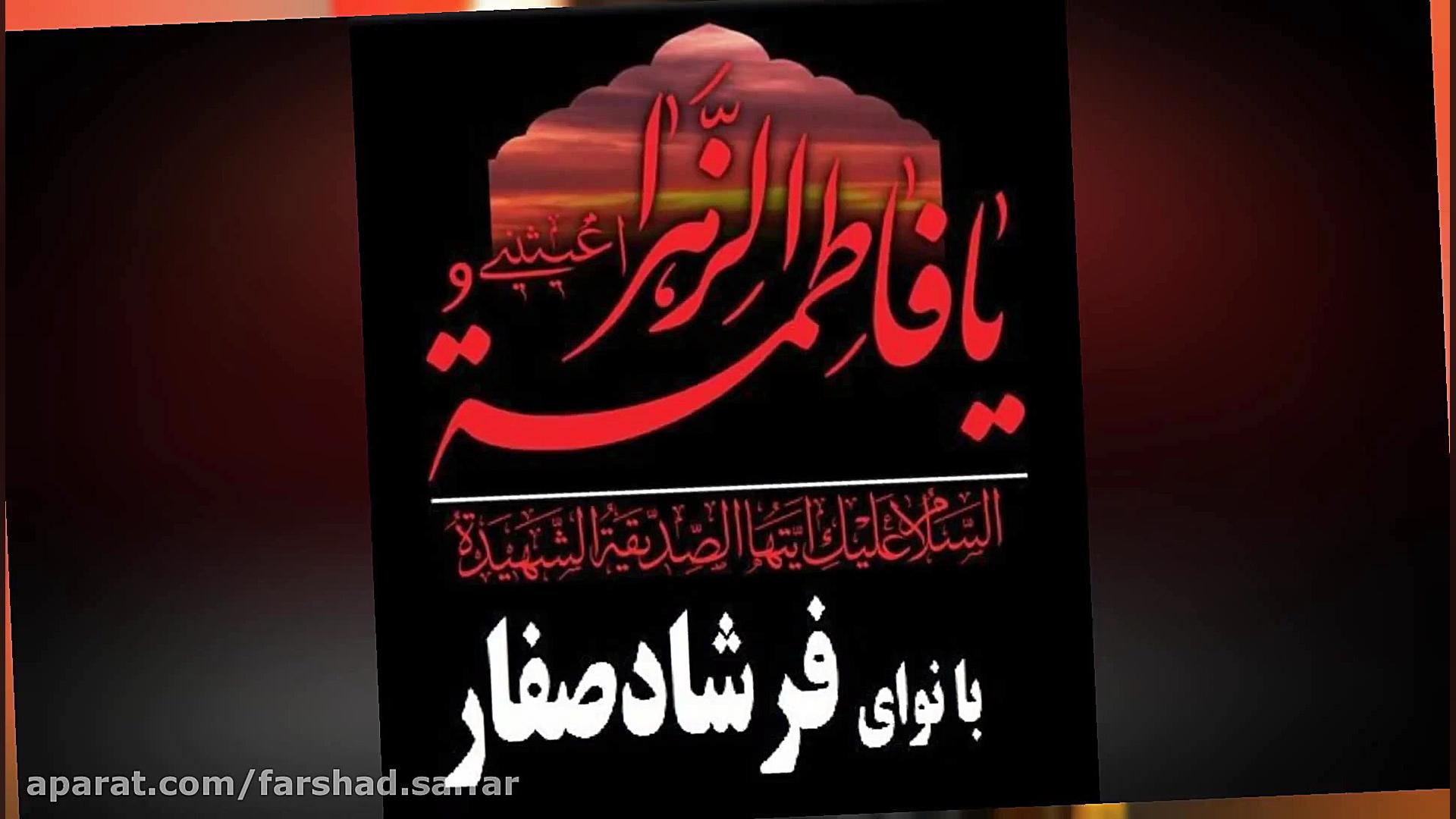 سینه زنی واحد بسیار سوزناک شها...