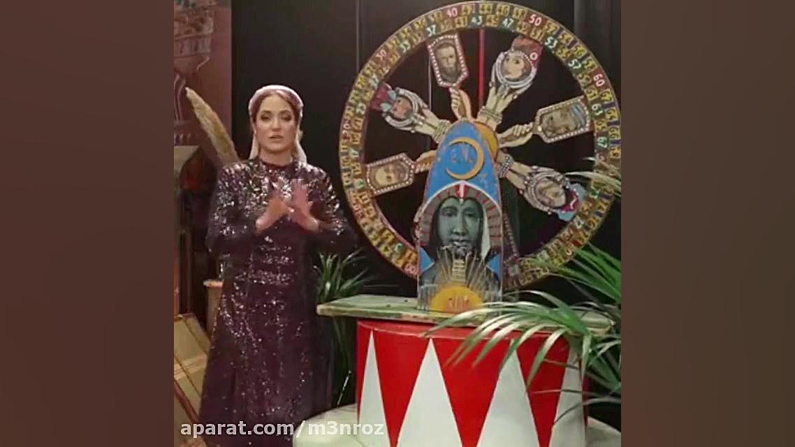 تبلیغ فیلم جدید مهناز افشار در...