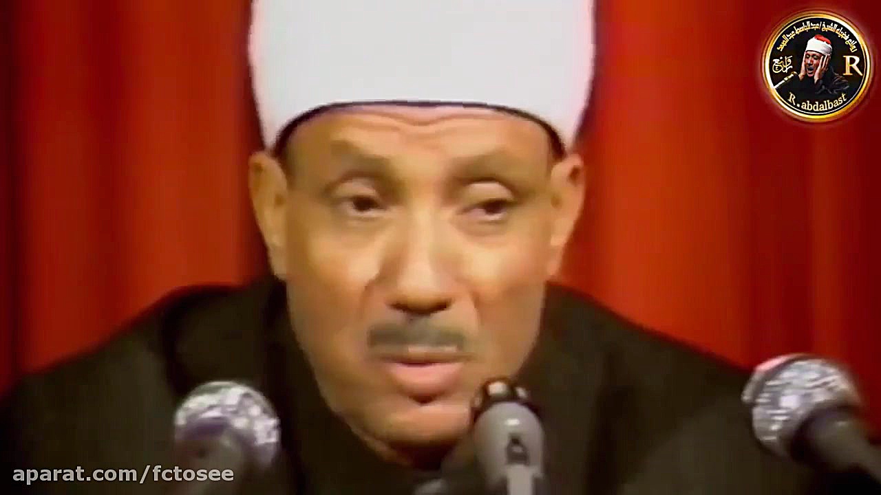 قاری قرآن عبدالباسط