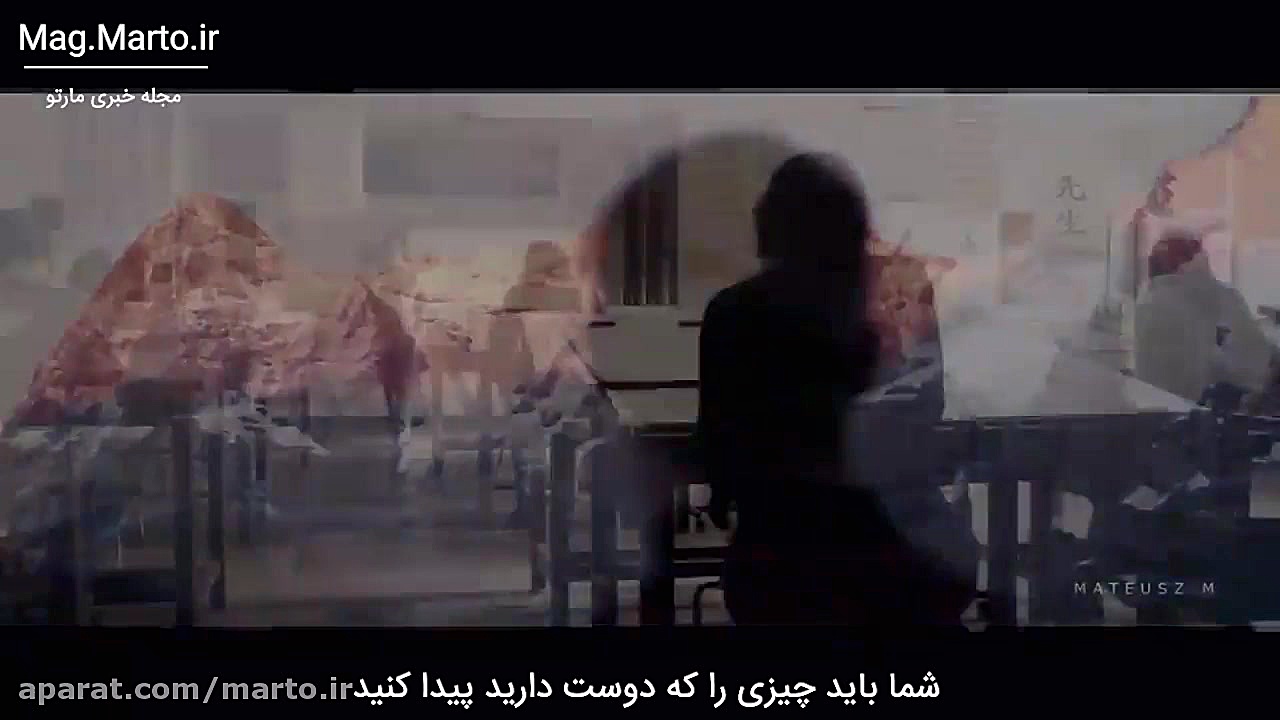 انگیزشی: شکست ناپذیر