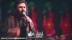 شعرخوانی جانسوز فاطمیه توسط صا...