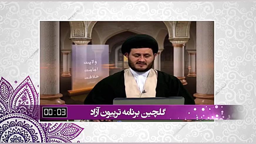 اطلاق لفظ شیعه بر معتقدین به و...