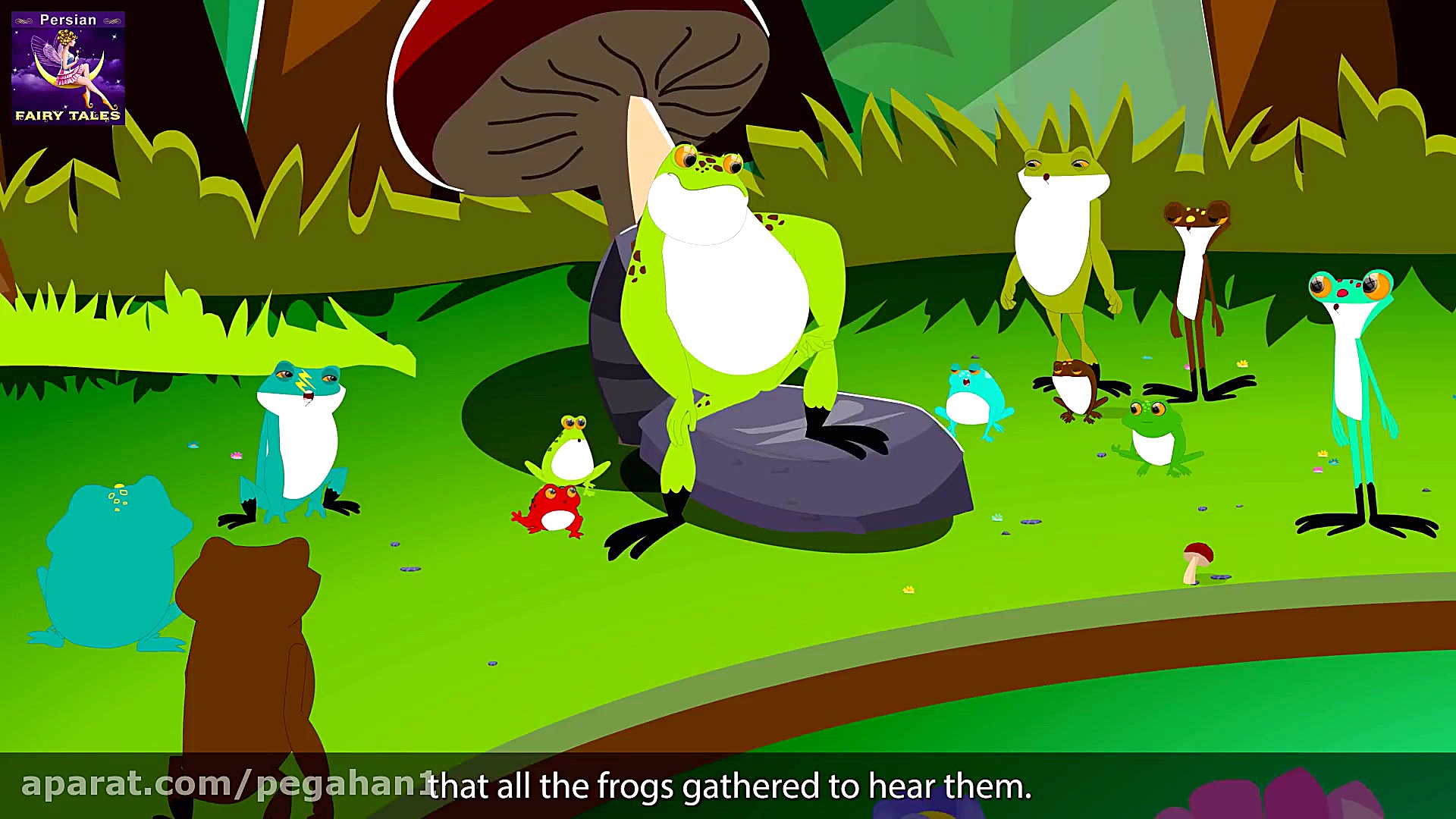 قصه های عامیانه قورباغه و گاو...