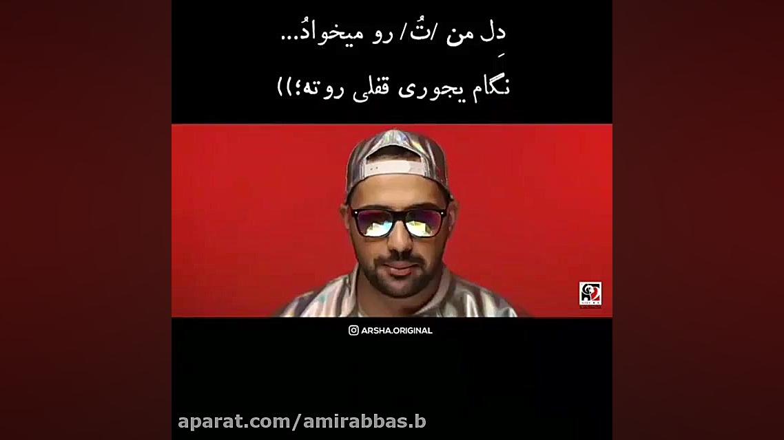 پر مخاطب ترین آهنگ هفته  موزیک...