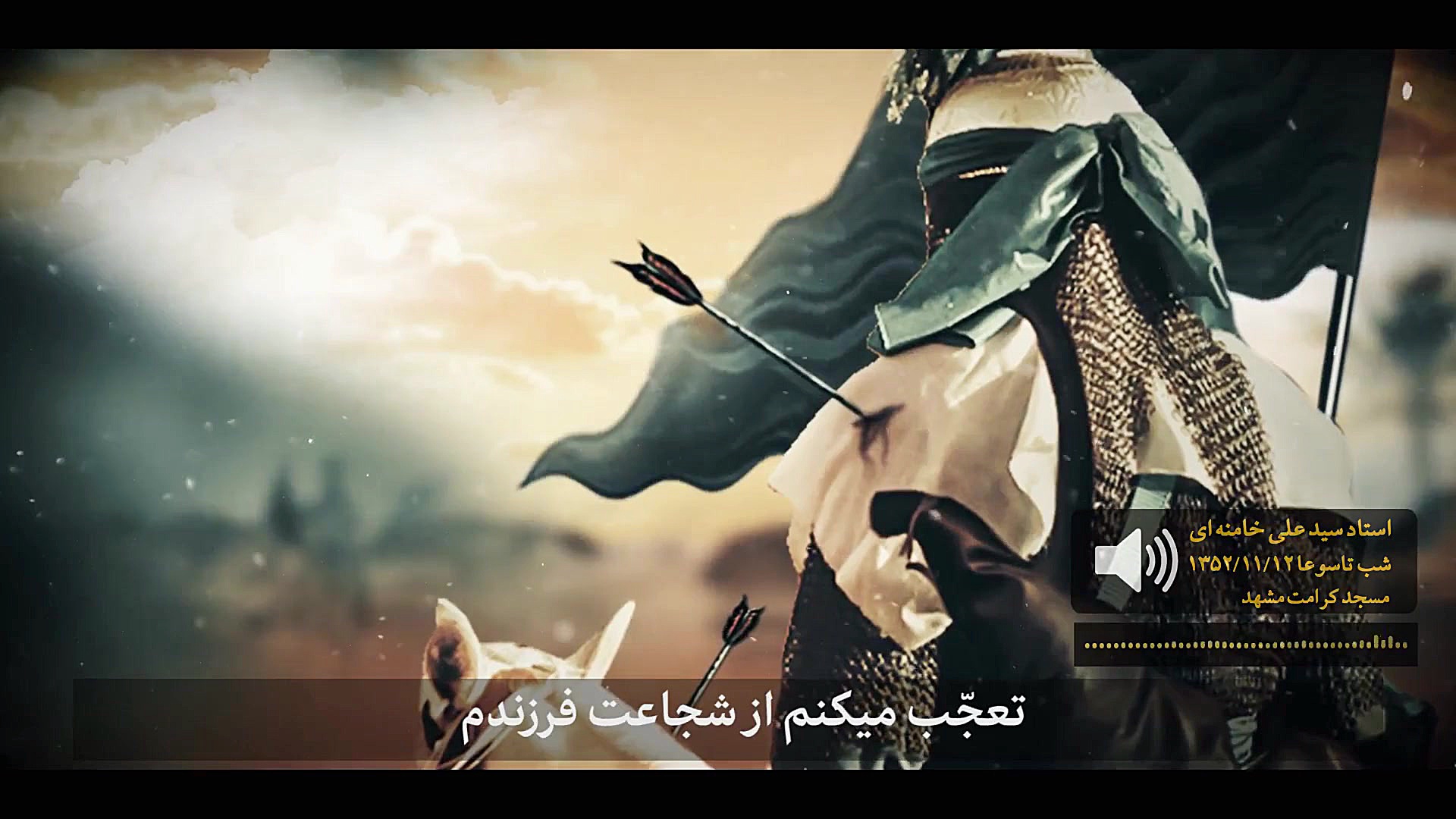 روضه خوانی حضرت آیت الله خامنه...