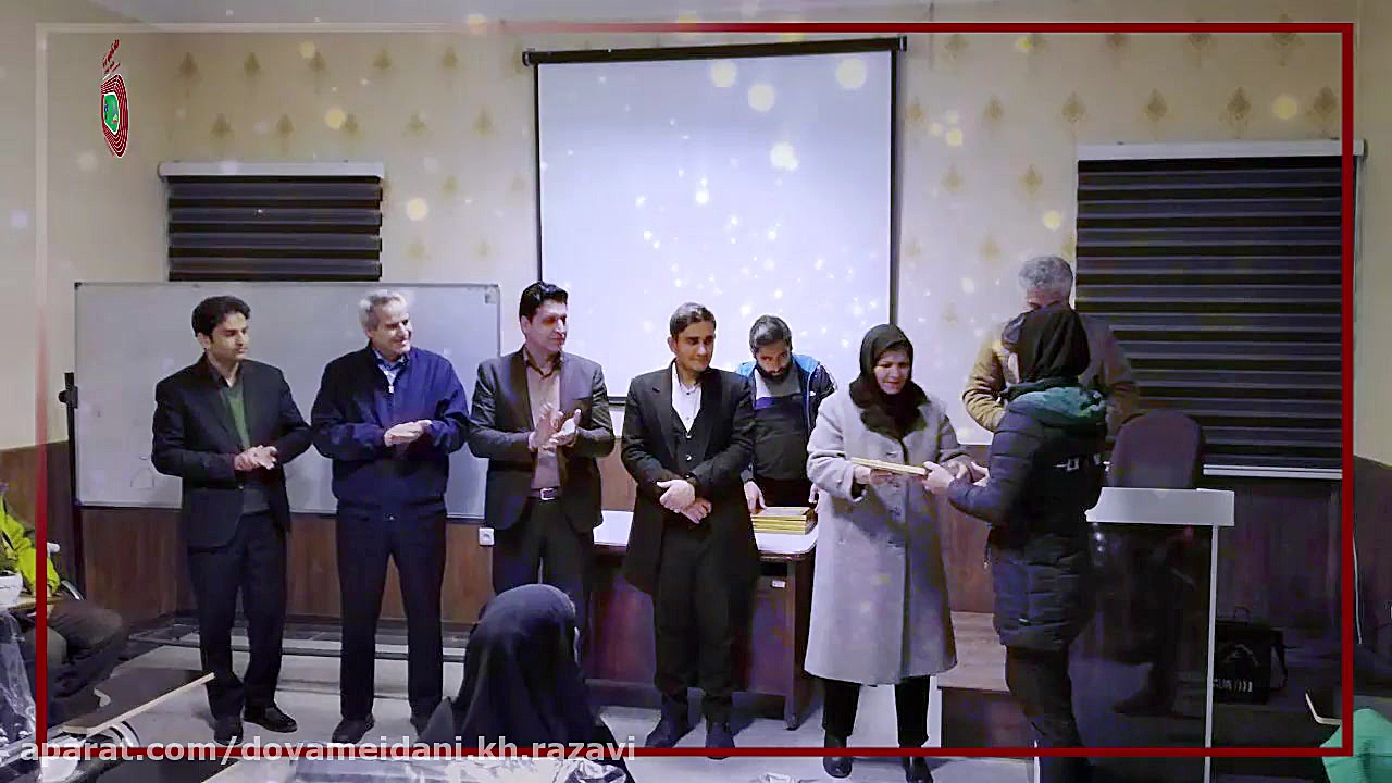 تقدير از پيشكسوتان ، مربيان و...