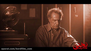 دانلود فیلم سینمایی غلامرضا تخ...
