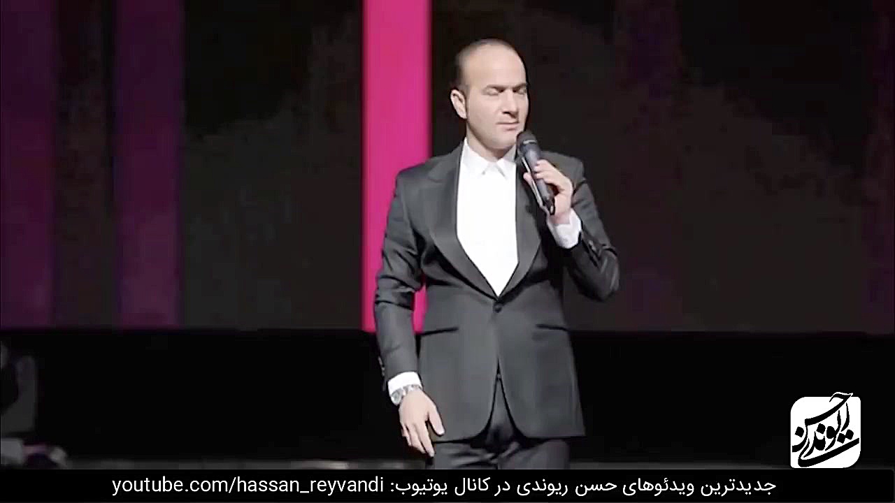 گلچین خنده دار حسن ریوندی  پار...