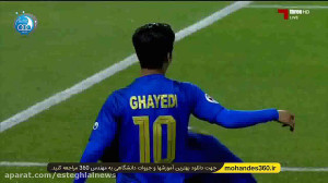 منتخب گلهای استقلال به الریان...