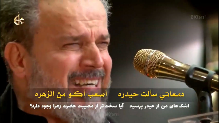 فاطمیه  نوحه جانسوز تشییع (ترج...