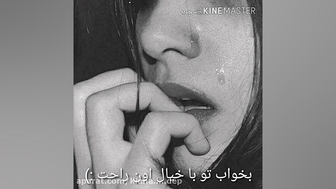 غمگین ترین کلیپ غمگین....غمگین...