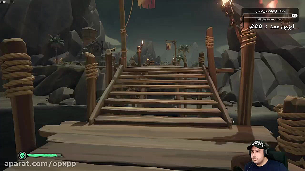استریم بازی sea of the thieves