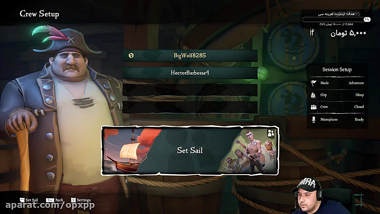 استریم بازی sea of the thieves