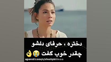 کیلیپ عاشقانه سریال عطر عشق