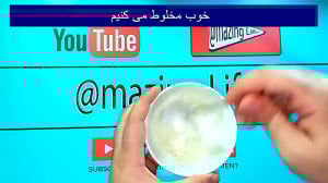 جرم گیری دندان در خانه  سفید ک...