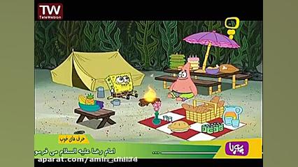 ♡ 00s archive Jean Paul Gaultier Body bag