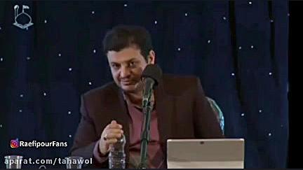 افشاگری رائفی پور از خیانت دول...