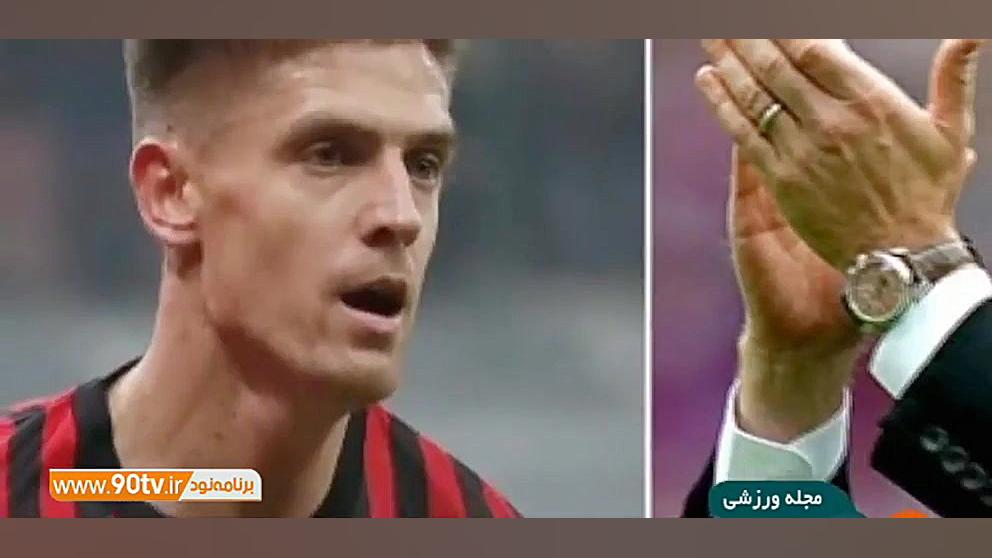 حاشیه های فوتبال جهان؛ از شایع...