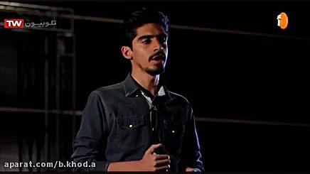 قسمت ششم برنامه به خود آ