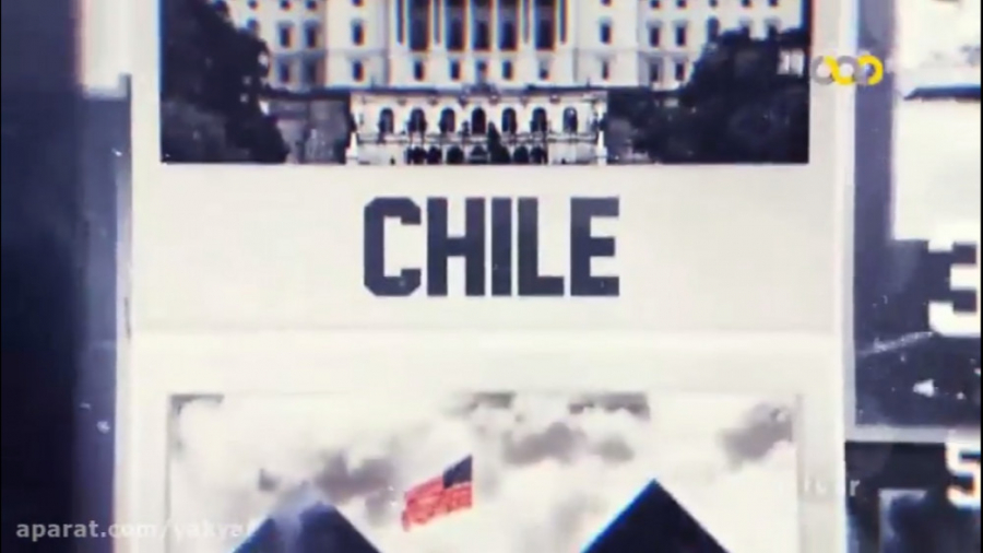 مستند روزهای آزادی 6  شیلی  سا...