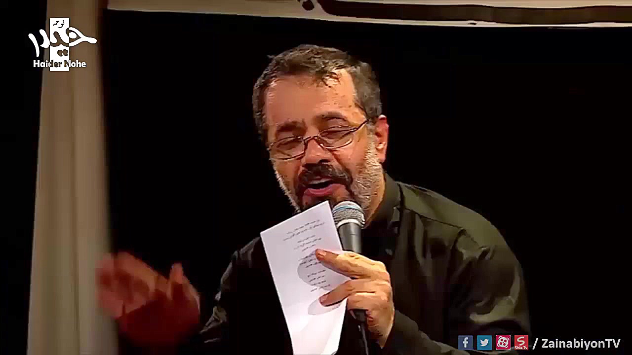 پر تب و تابه دل بی قرارم (نوحه...