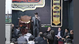 فاطمیه ۹۸ حاج طاهر قلندری (زین...