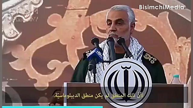 دیپلماسی و مذاکره | شهید حاج ق...