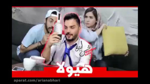 شادترین های محسن ایزی