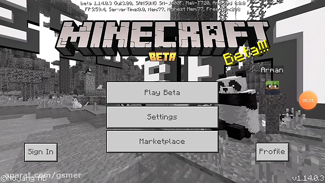 گذاشتن اسکین در نسخه جدید ماین...