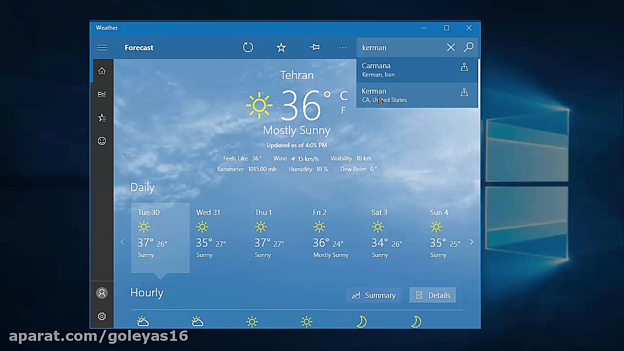 نرم افزار weather