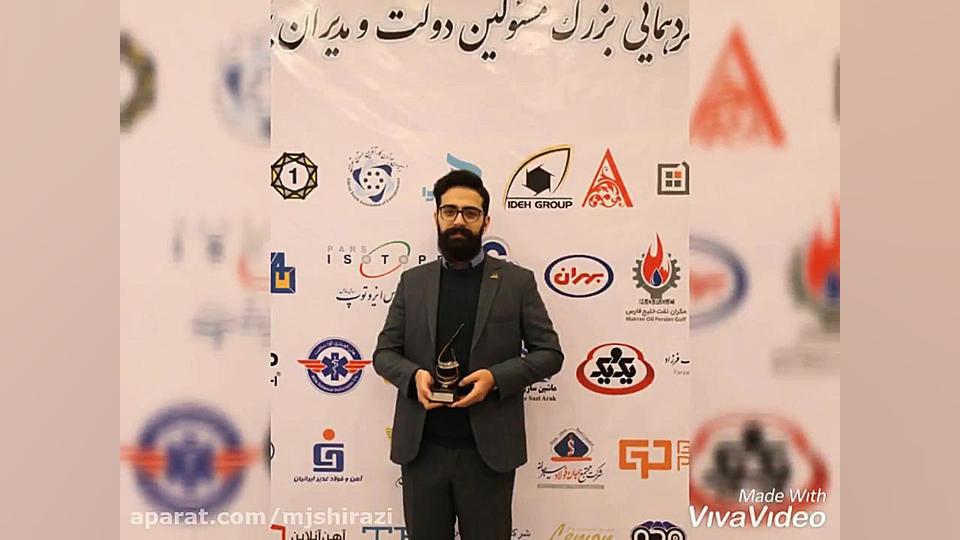 دومین جشنواره حمایت از تولید م...