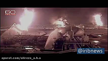 انتشار تصاویر جدید از حمله پهپ...