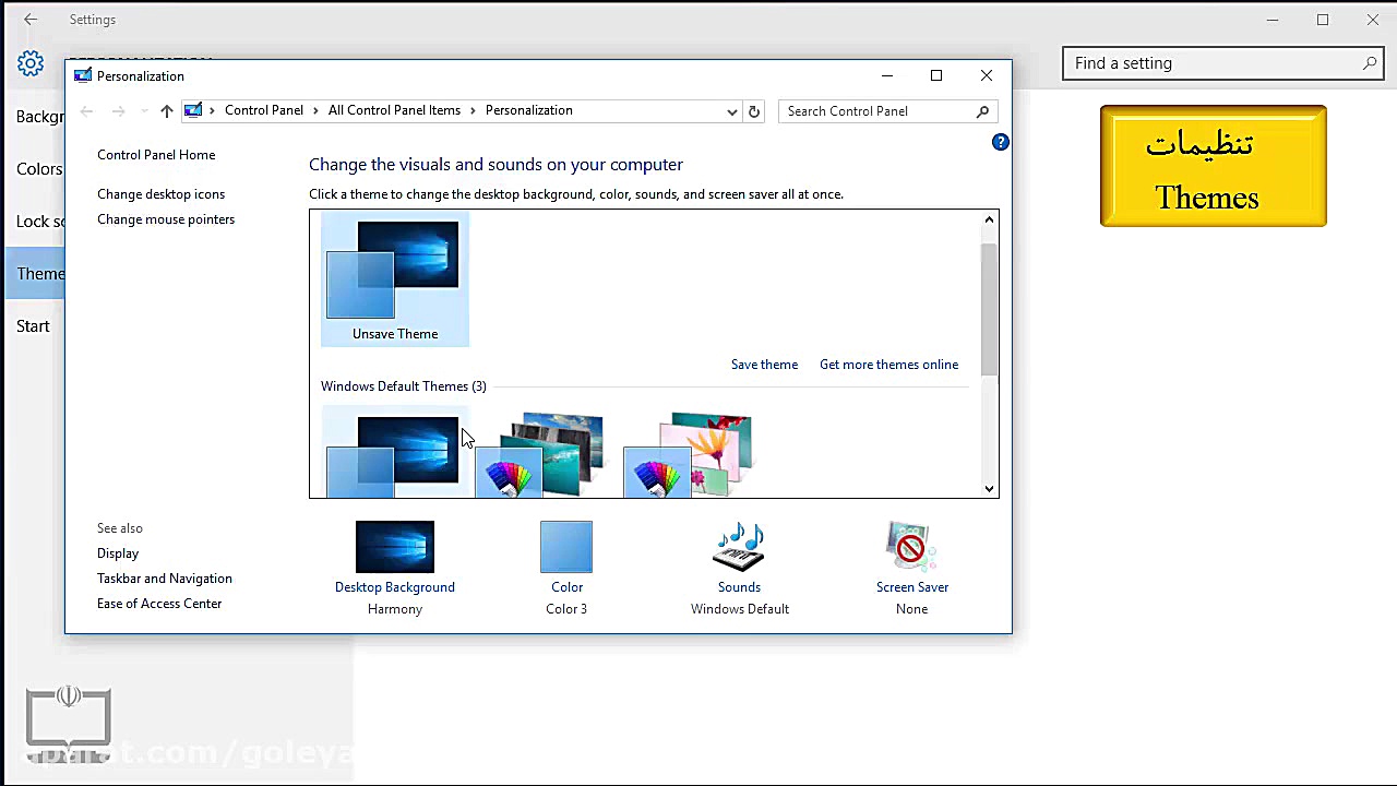 تنظیمات THEMES,LOCKSCREEN