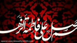 روضه جانسوز حضرت زهرا (س) حجت...