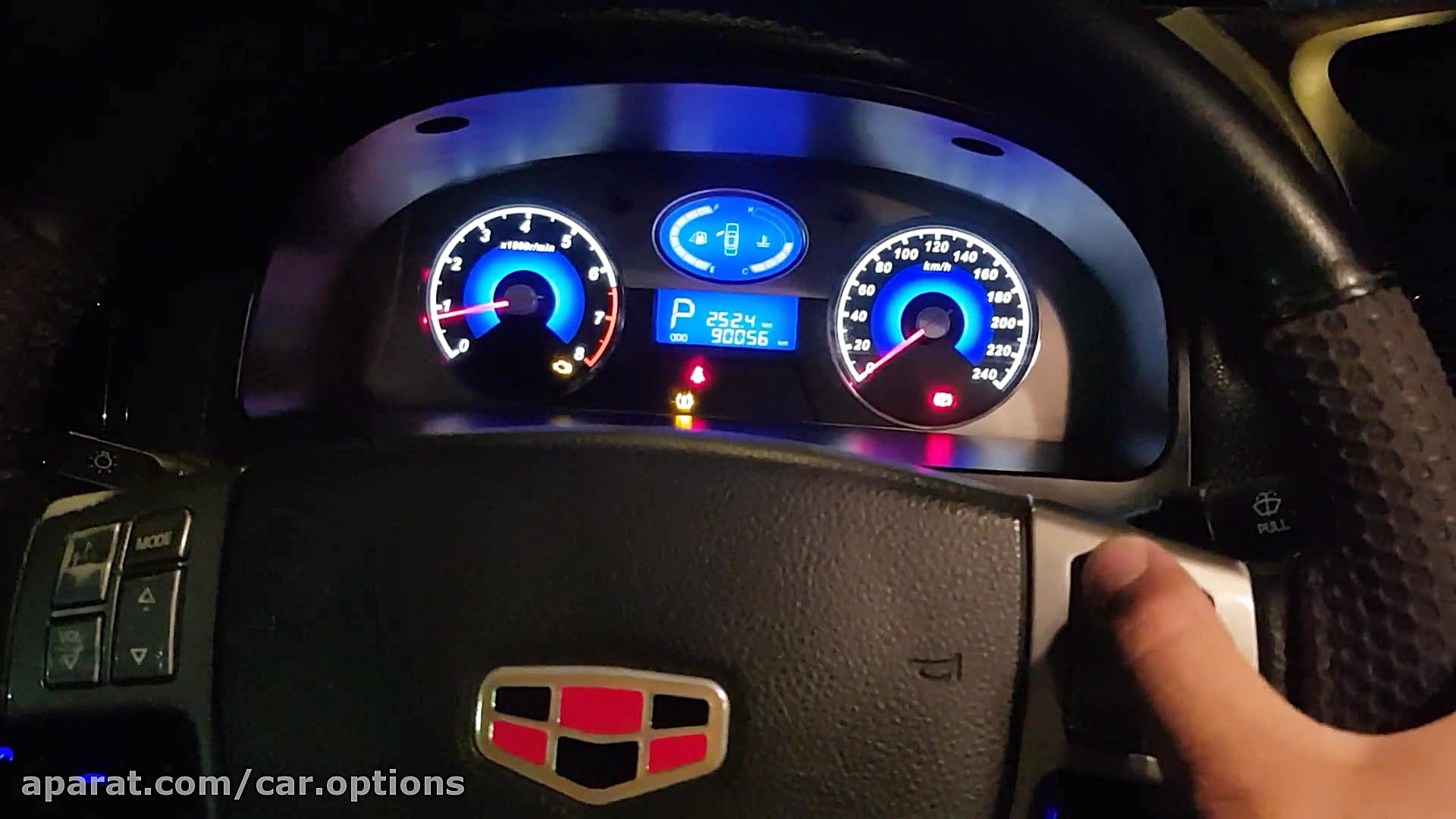 تعمیر کروز کنترل جیلی امگرند ک...