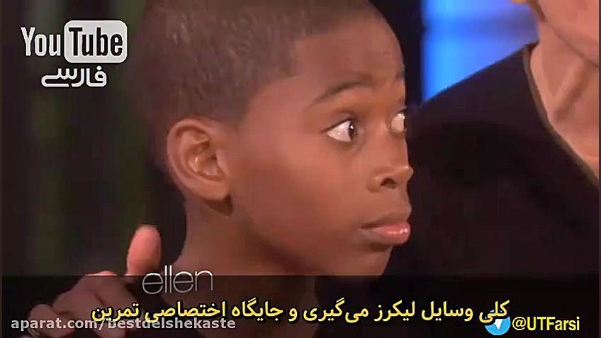  الن شو طرفدار واقعی به این می...