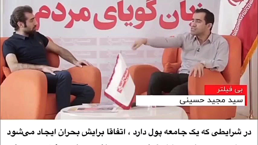 انتقاد صریح دکتر مجید حسینی از...