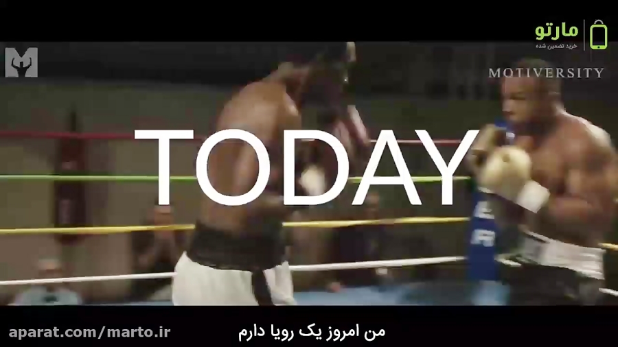 انگیزشی: به دنبال رویاهای خود...