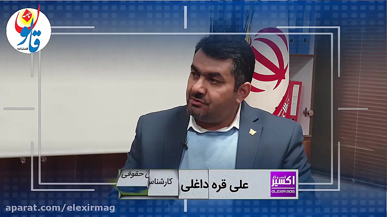 فرار رو به جلو | قسمت هفتم اتا...