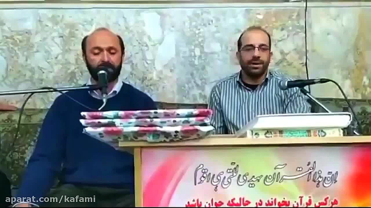 حاج سعید طوسى سوره آل عمران وم...