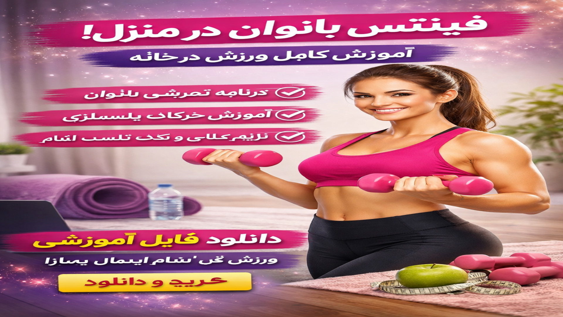 آموزش زومبا