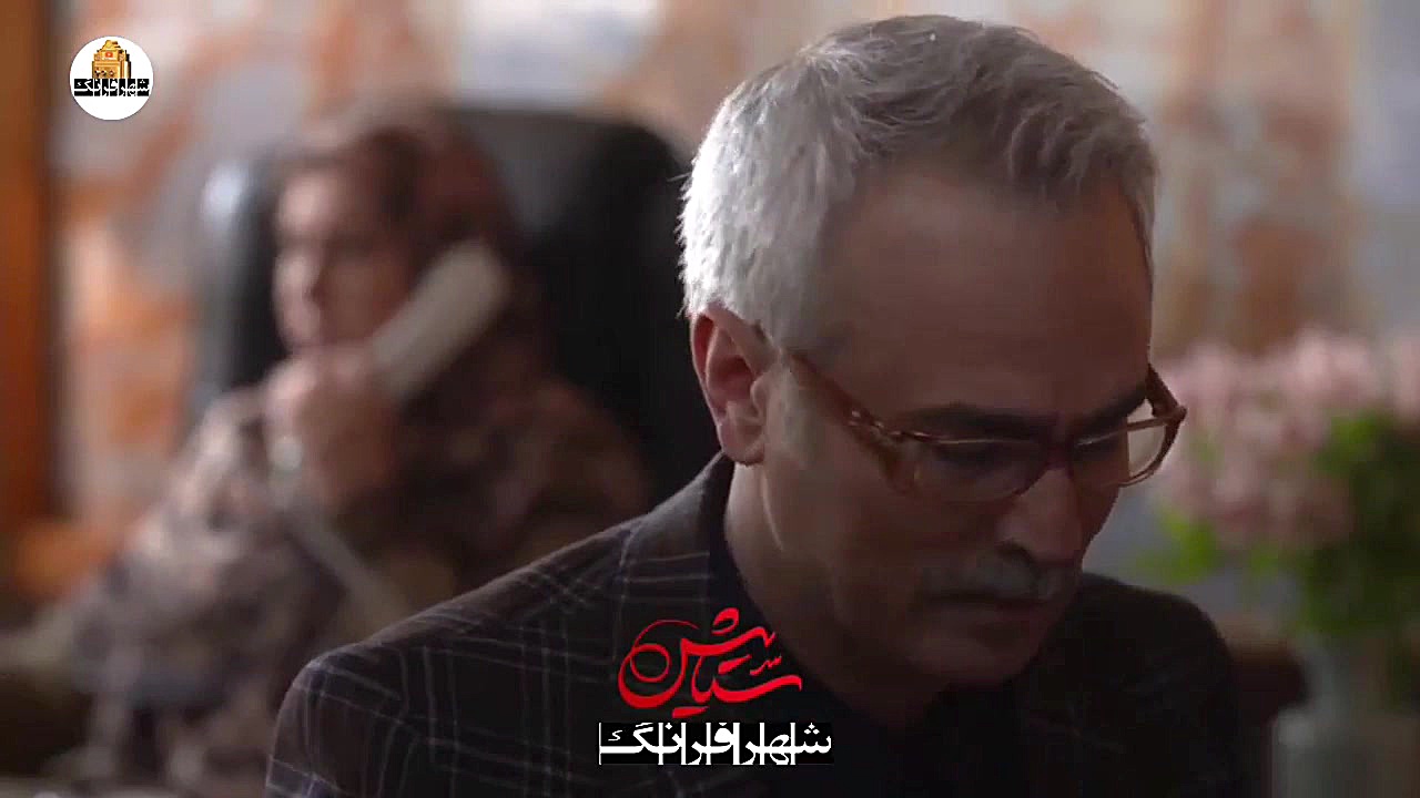 اگه بخوای یه قرون بخاطرِ پدرت...