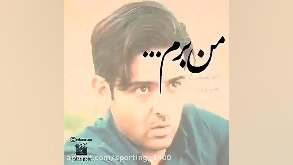 آهنگ غمگین..آهنگ عاشقانه..کلیپ...