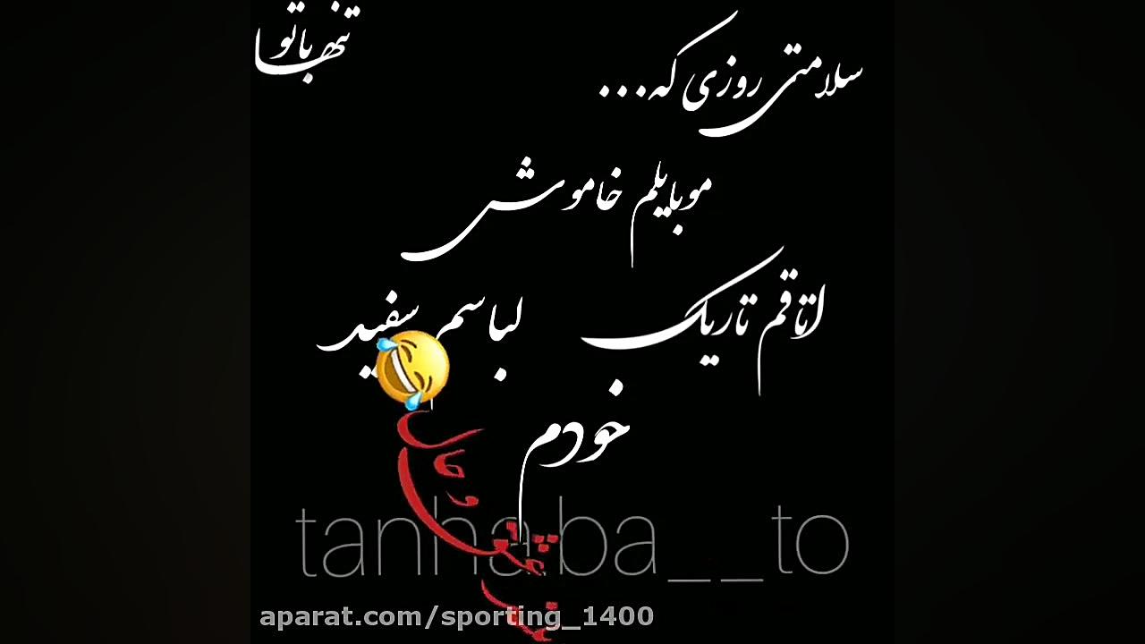 آهنگ عاشقانه..آهنگ غمگین..کلیپ...